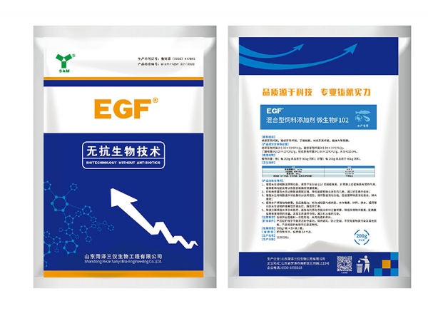 EGF 200g  水产专用