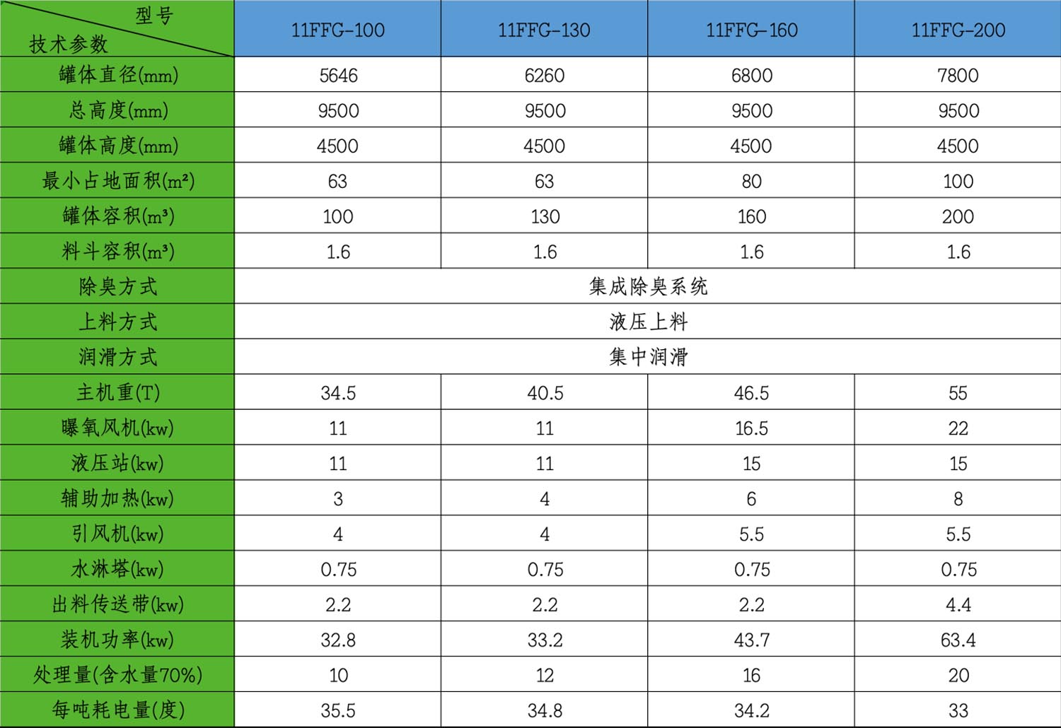 微信图片_20240724084542